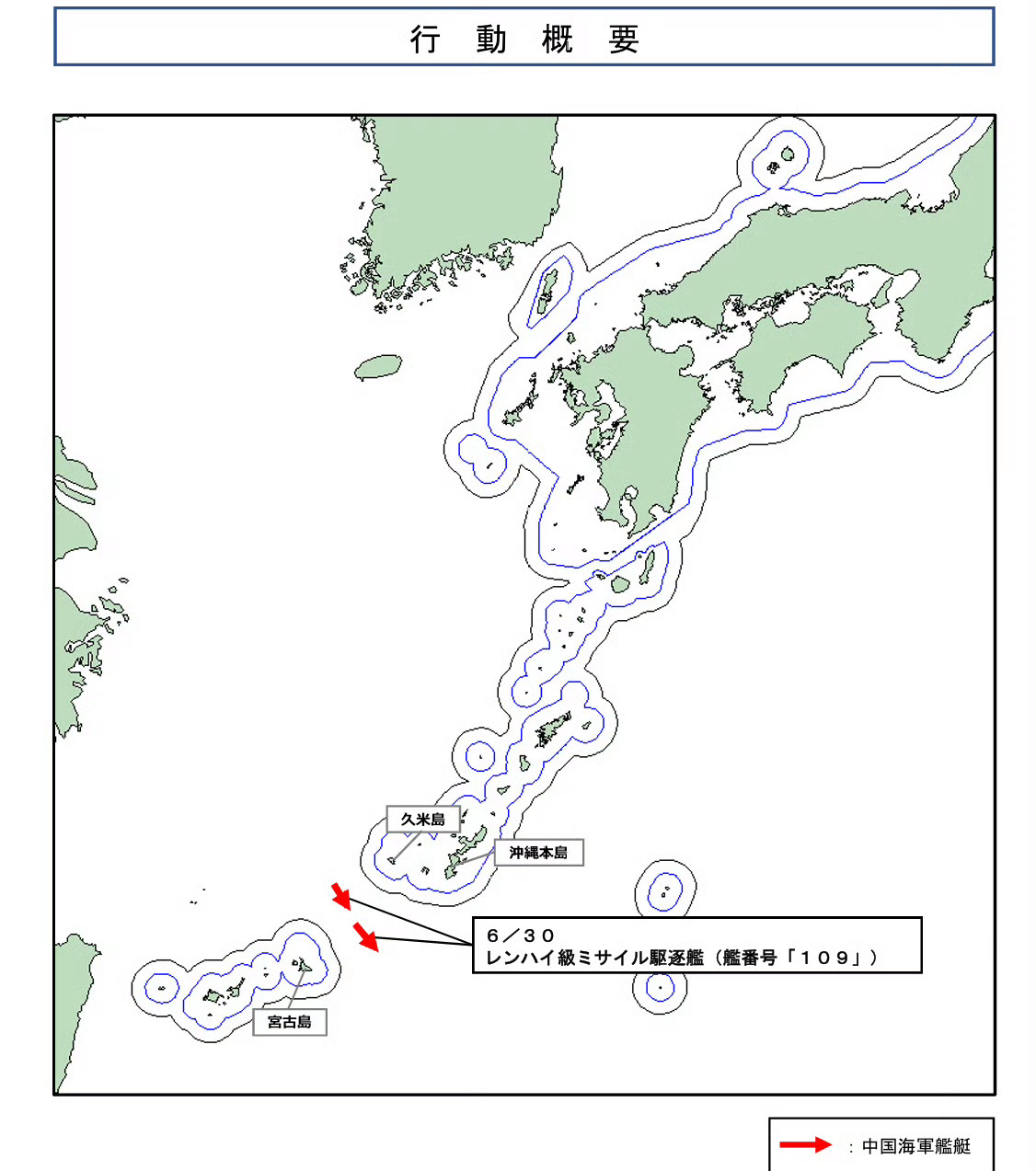 东海舰队的055终于也出岛链了，109东莞舰从接装到现在才没多久呢，就去干大事啦