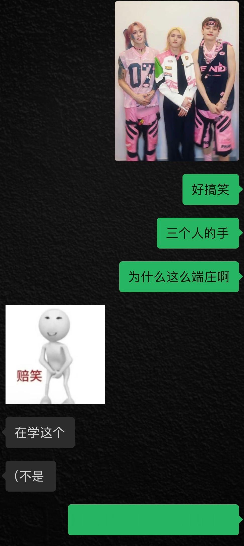 啊哈哈哈哈哈哈哈哈哈 