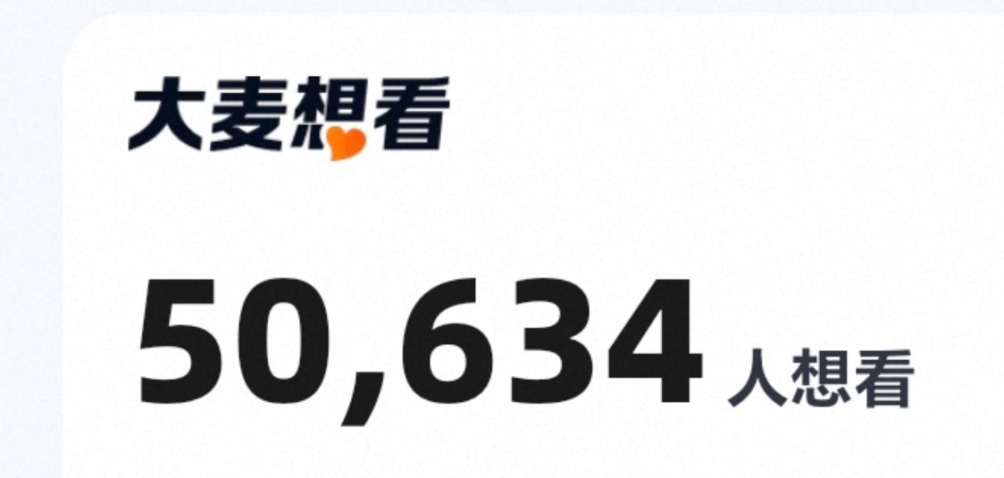 穆祉丞常州站还没预约的快预约，不要等到后天要开抢的时候啊 