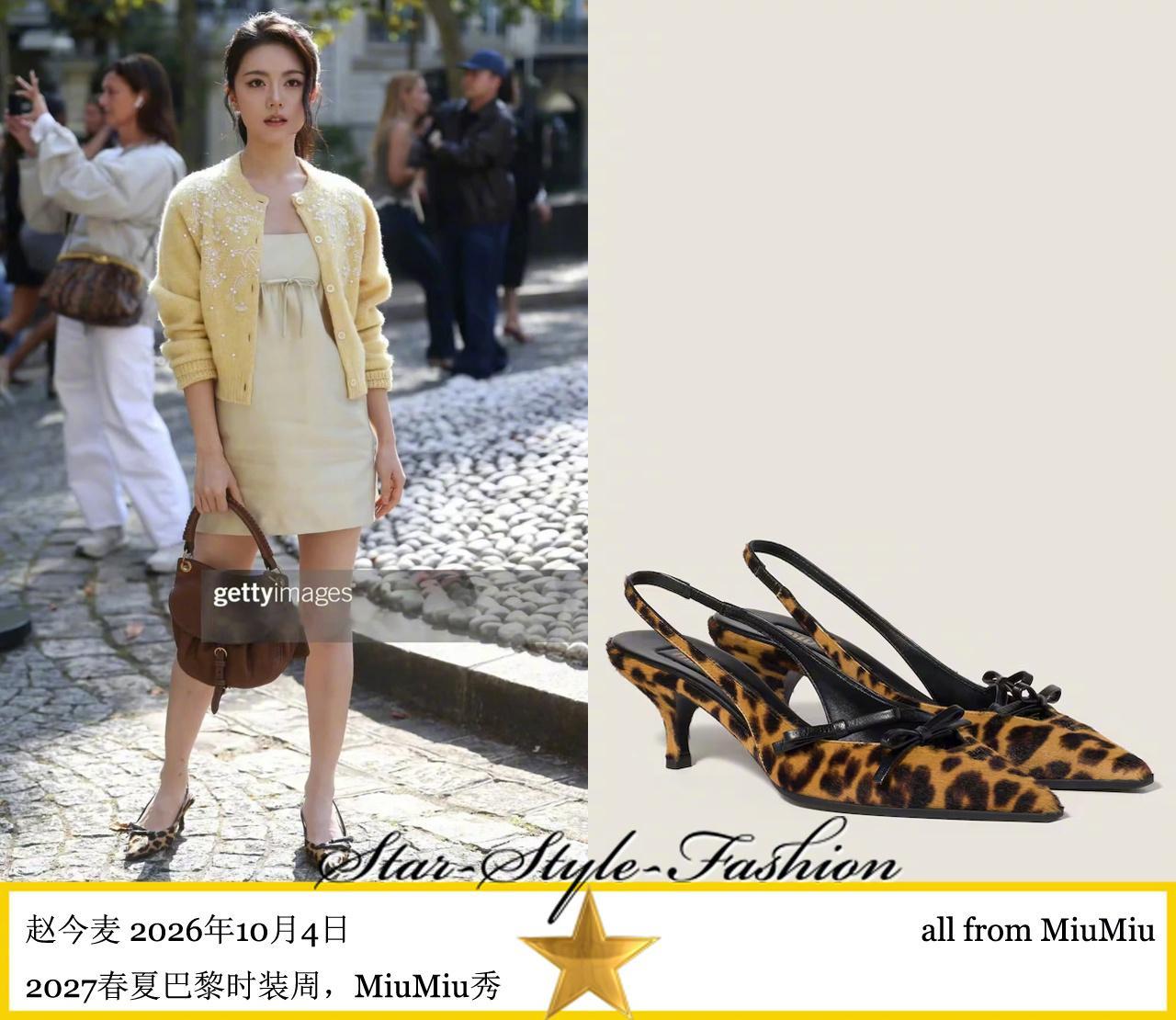 赵今麦身着miumiu钉珠装饰鹅黄色开衫内搭浅黄色连身短裙亮相。找不到服装图，只
