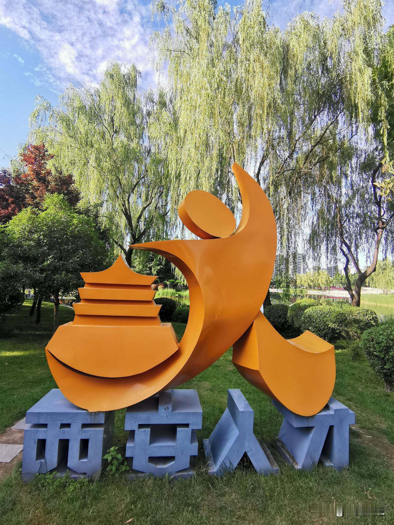西安最近四五天，预告都有雨，雨下得真有神，夜间下，白天停，今天周末，下午放晴，这