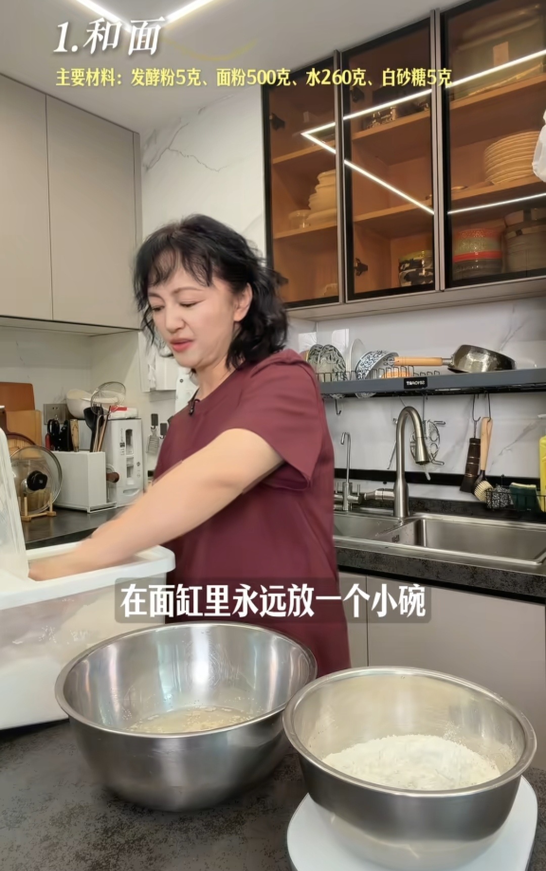 太真实了面缸里永远放一个小碗 