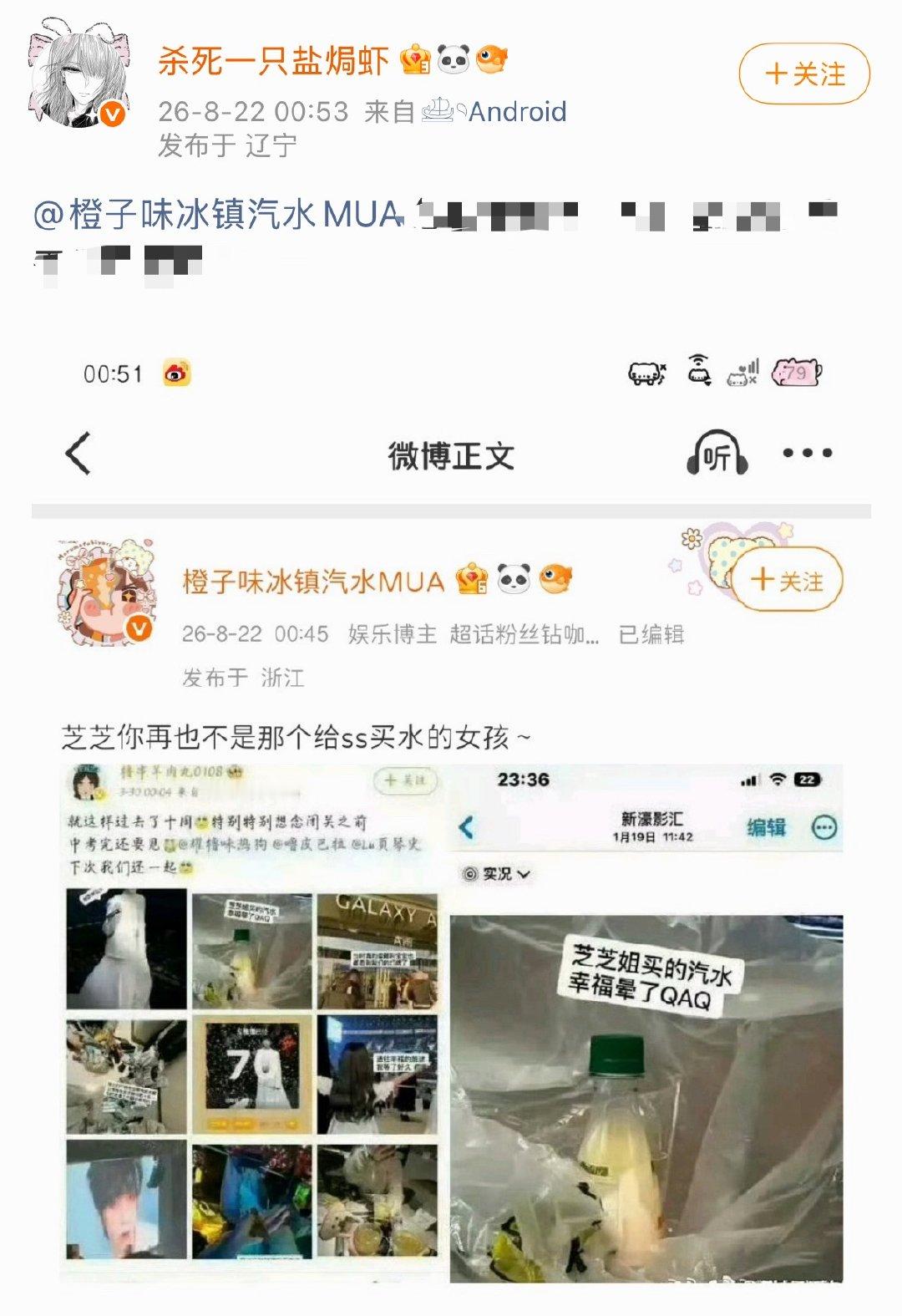 李涛一下他们因为这个破防是不是真的因为没喝到芝芝的水不开心了