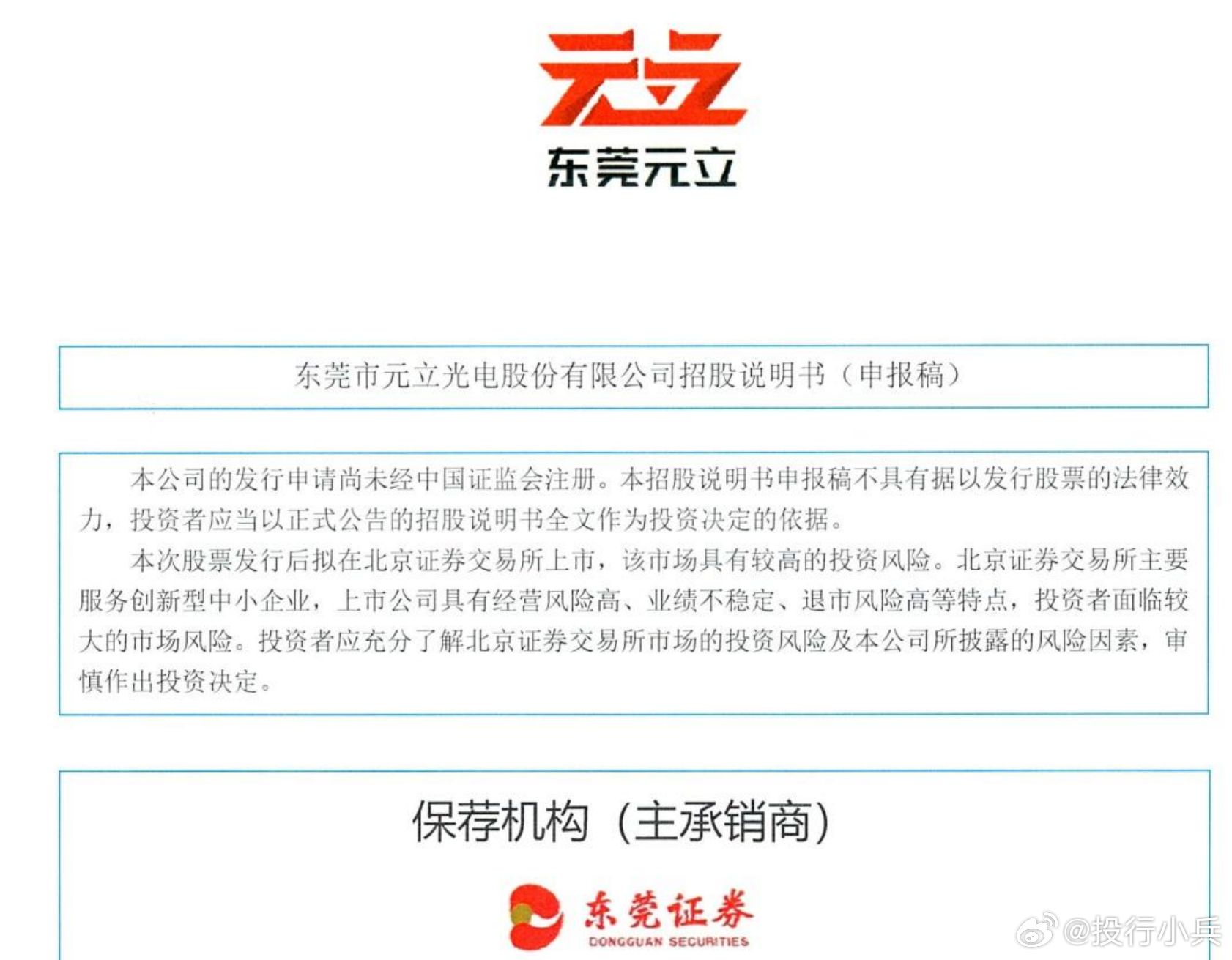 有一说一，这logo真的是一个比一个难看！ 