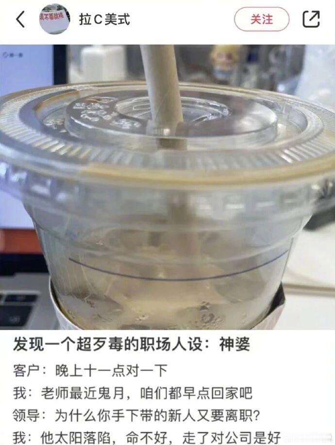 果然啊，出了社会，人的身份还是得靠自己给！ ​​​