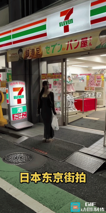 女子在日本东京拍了一段视频。

第1个画面，她从便利店走出来，然后手里的东西都掉