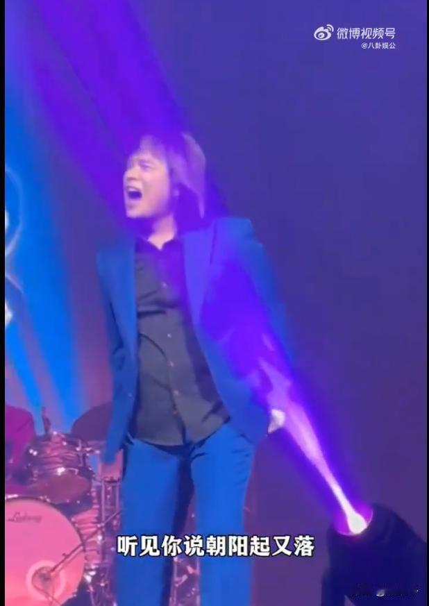 乱套了！伍佰开始玩叶珂梗~辛巴急眼了，喊滚出互联网！

‌伍佰在演唱会上玩起了“