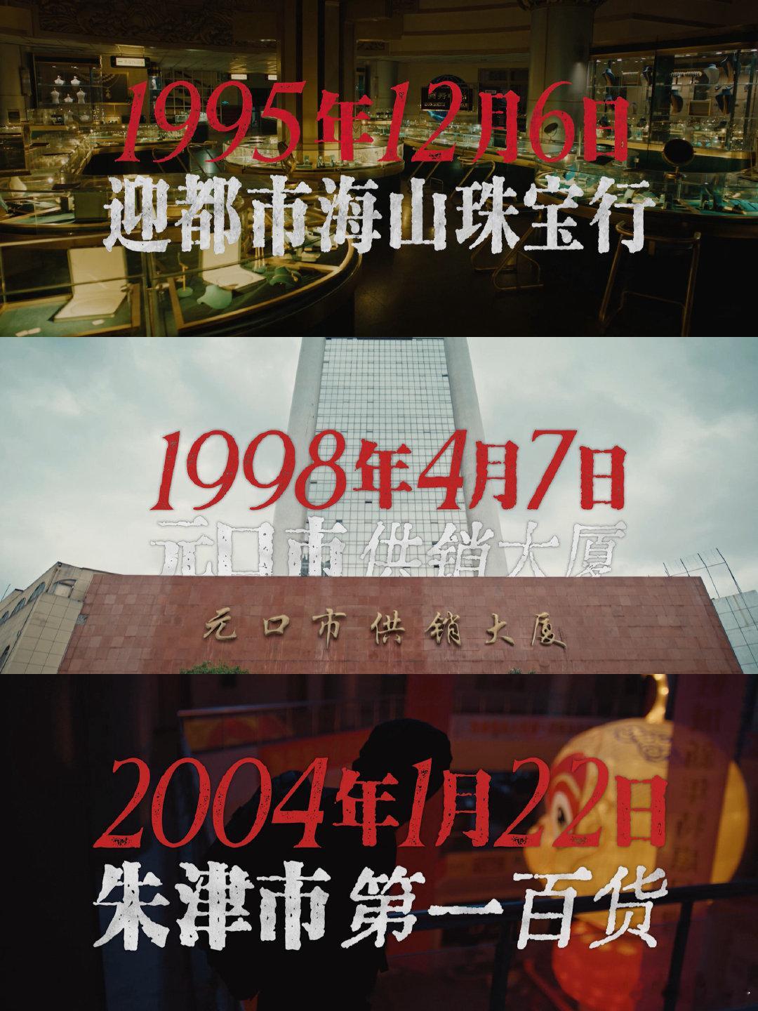 电视剧悬案定档 时隔两年终于等到算导新悬疑，光看镜头语言就知道稳了，常驻👖等候