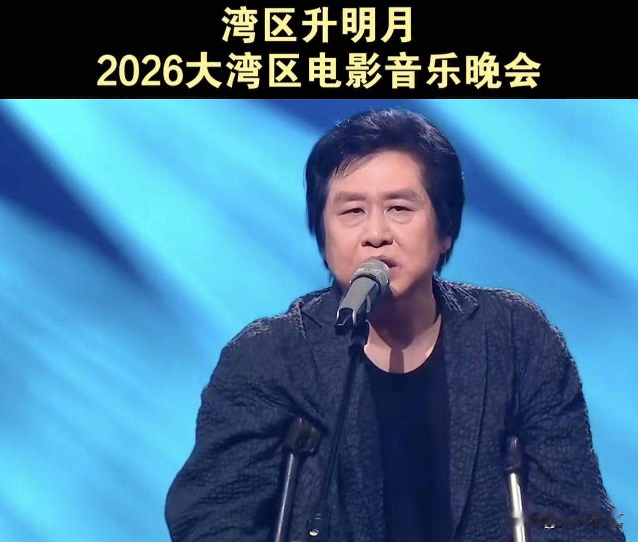 郑智化又来大陆演出了，而且还是上的大型晚会《湾区升明月》，这其实更加说明郑智化在