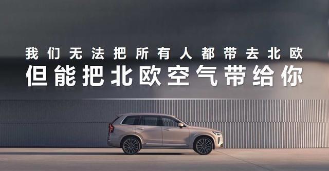 1959年，工程师尼尔斯·博林将三点式安全带专利无偿开放时，或许没有想到这个决定