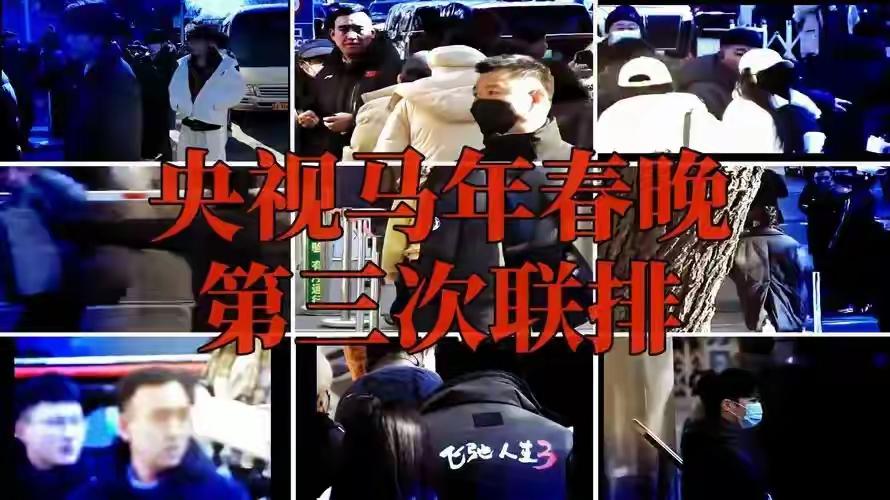 在这个特殊的春节，央视春晚用一种全新的方式，拉近了我们彼此的距离，也让“团圆”变