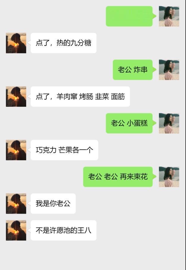 逗你一笑😅😅😅烦恼忘掉 网友神评论