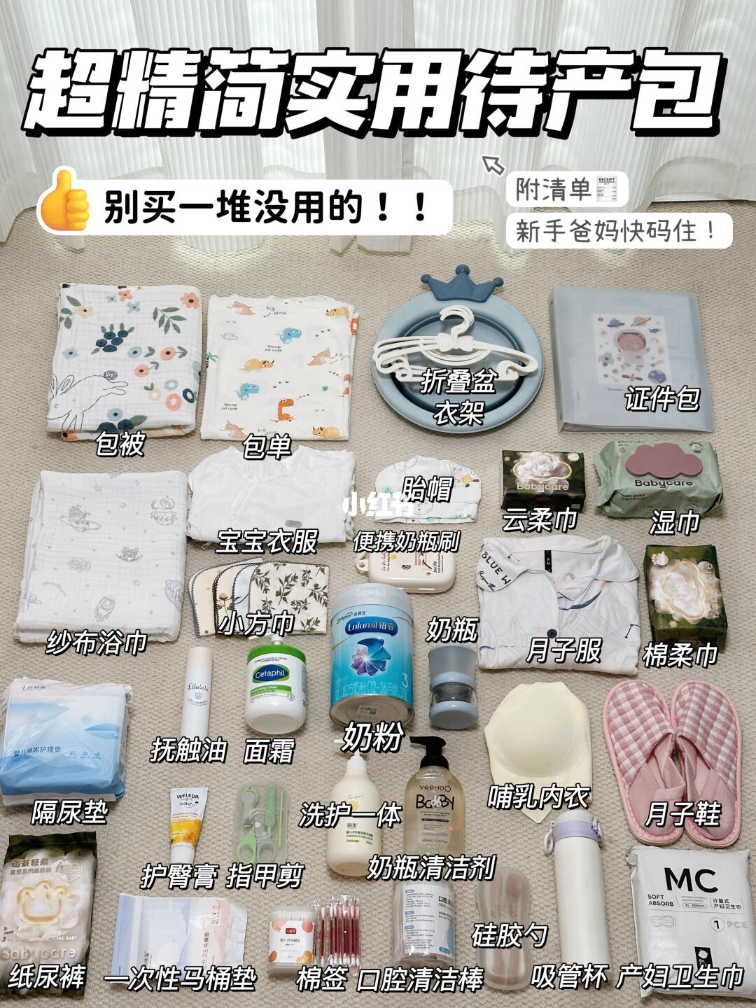 哦莫！婆婆只给我转了2k准备待产包