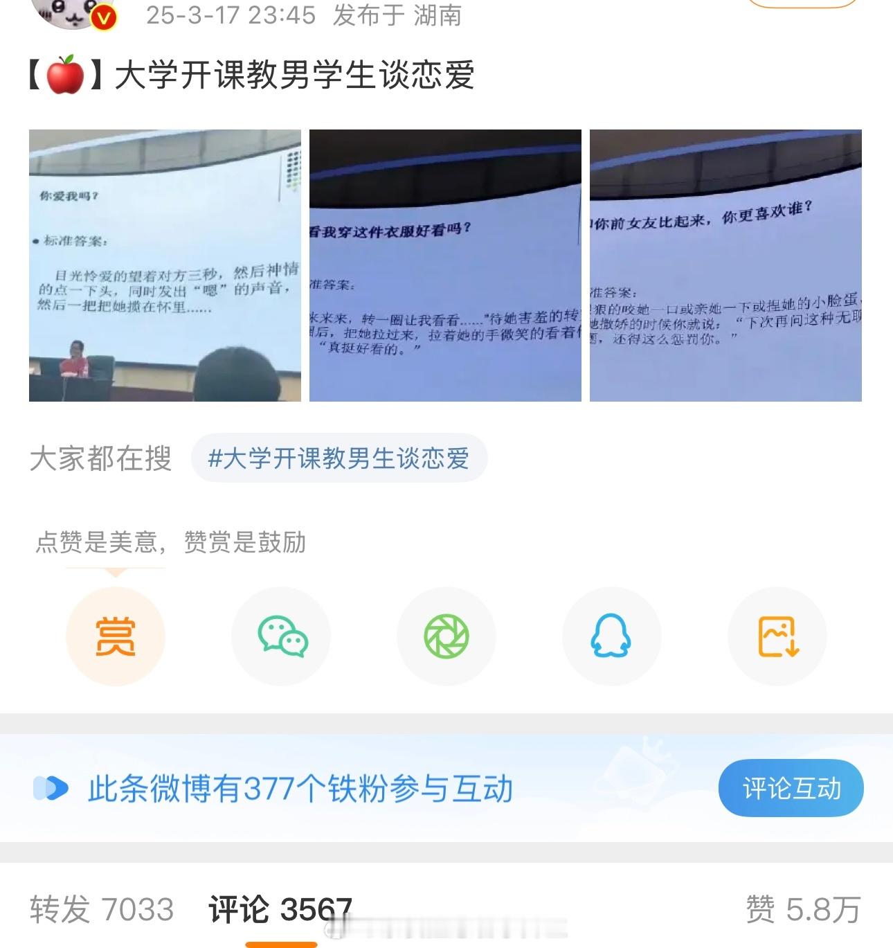 话都给你们说完了[汗] ​​​