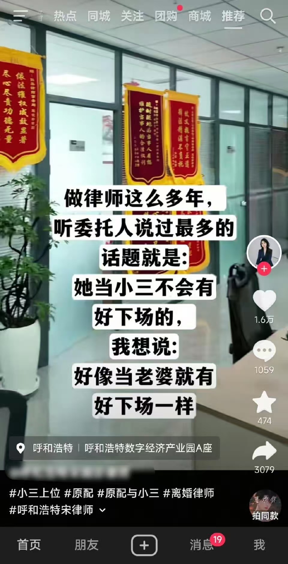 笑死我了 