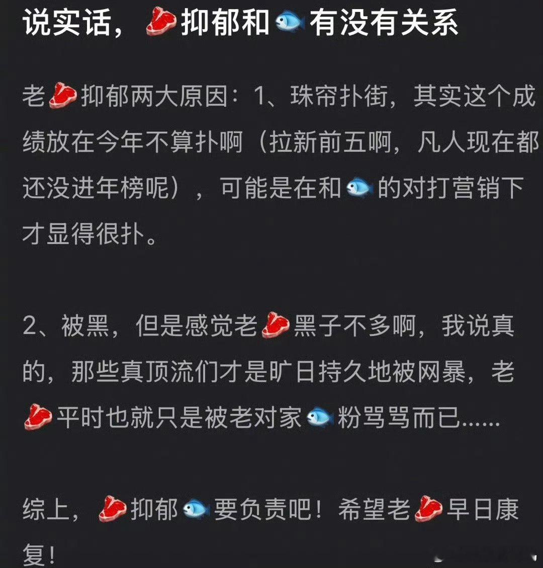 就这样起承转合合合 ​​​