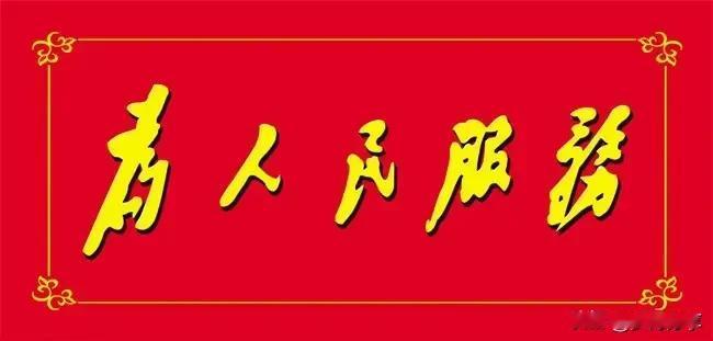 中国出一个毛泽东，可以说是千年等一人。今后还能不能再出一个毛泽东，我认为可能性为