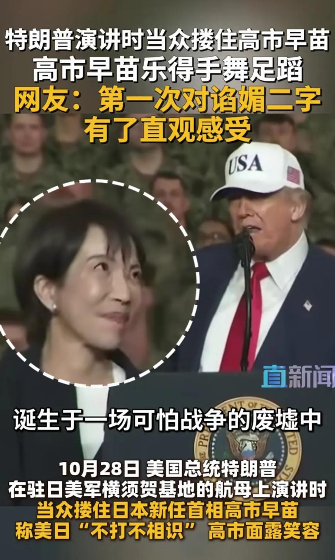 日本这个国家崇拜强者，哪怕这个强者把它裤衩干得都不剩，它还是愿意奴颜屈膝摇尾乞怜