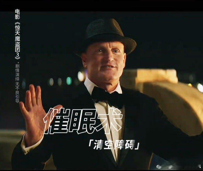 计中计局中局层层反转，F1级赛车戏码狂飙，这才是我们等了这么久的爆米花大片该有的