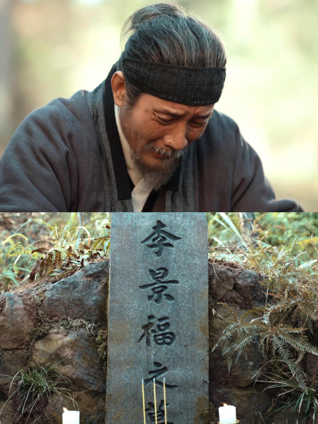 家业好有耐心的铺垫家业贡墨案的悬念太好品了 从头到尾没有一个废镜头。八爷制墨时以