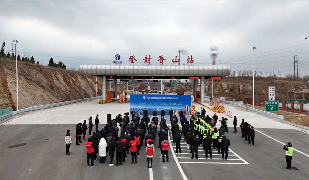 喜讯，香山站开通了！
从官网获悉，G1516盐洛高速登封香山站今日正式开通。
该