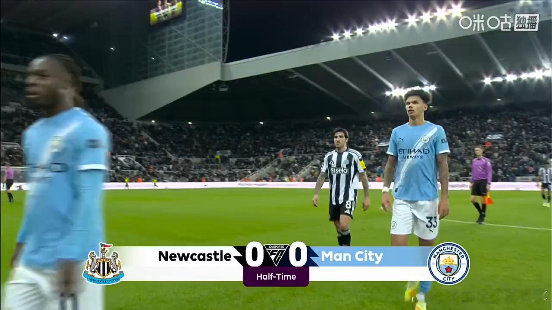 半场结束，纽卡斯尔联暂0比0战平曼城大伙如何评价上半场比赛  