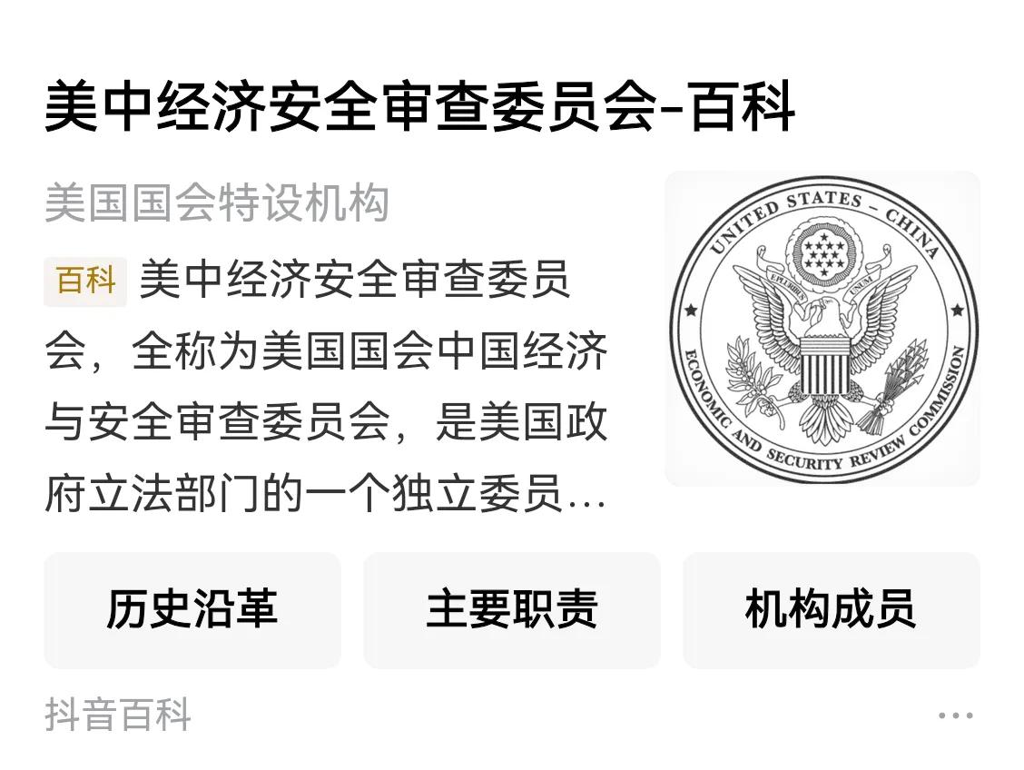 真是蹬鼻子上脸，再敢逼逼赖赖，那下一回就再等个7年再来。刺探情报还敢这么明目张胆