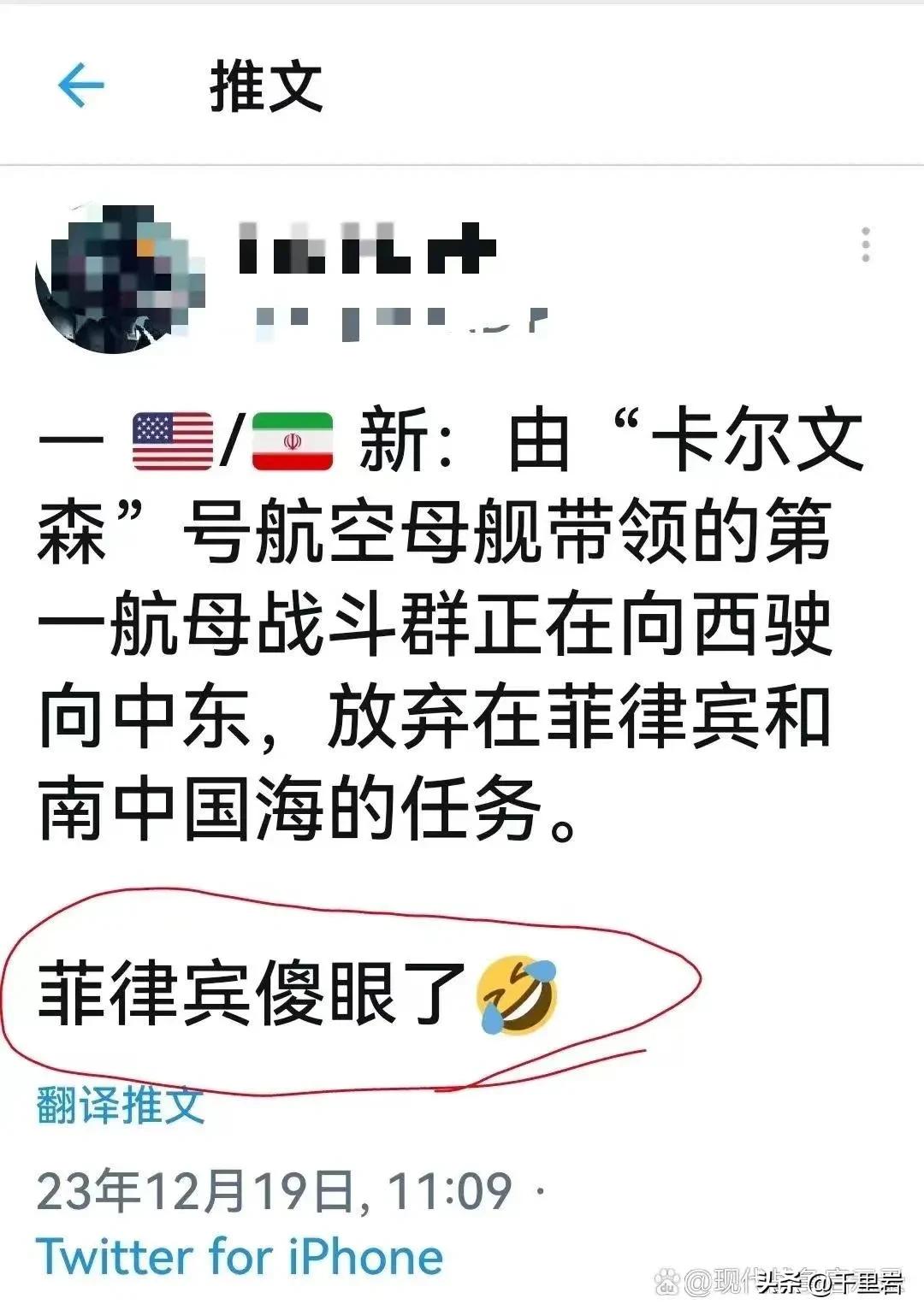 菲律宾应该不会傻眼了，这件事情很好办啊！
虽然最近菲律宾可能有点让美国给忽悠傻了