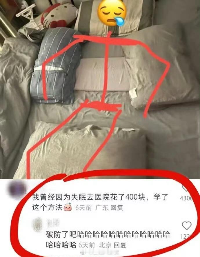 花400块学到的，教给你[doge] ​​​
