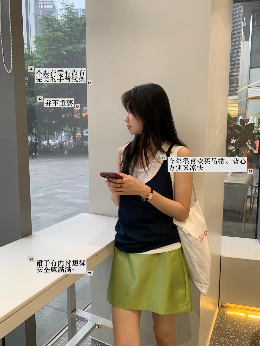 最近买到的一些满意的东西们～❤️