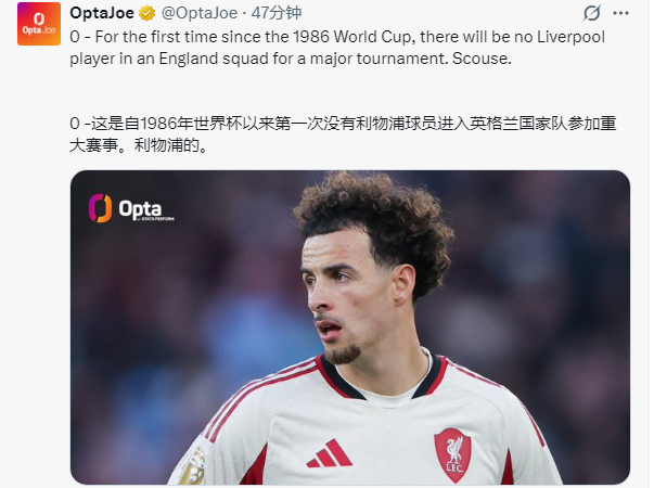 说不定下届欧洲杯琼斯入选，却已离队