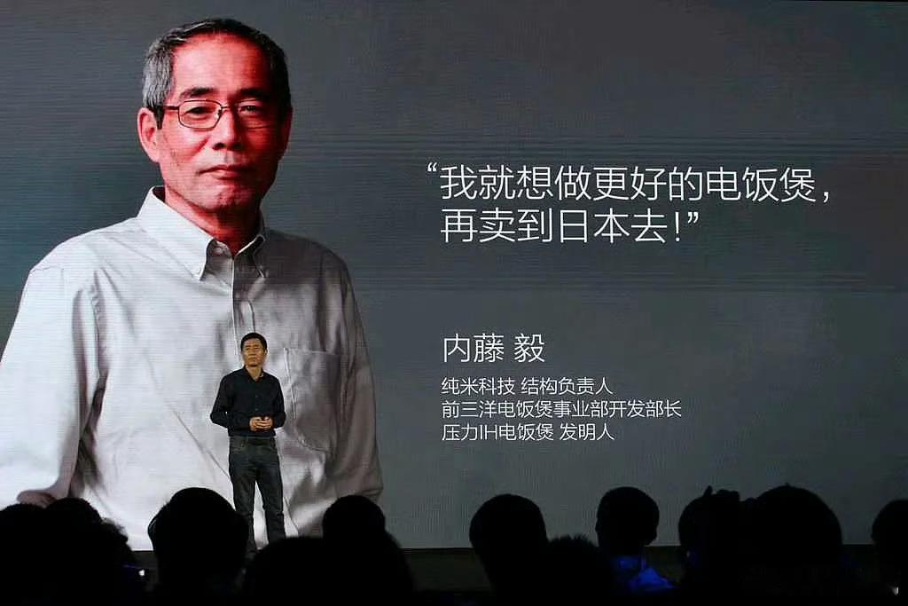 又开始搞拉踩了，都知道小米拥有全球最全面的人车家智能生态，其中米家电饭煲更是同行