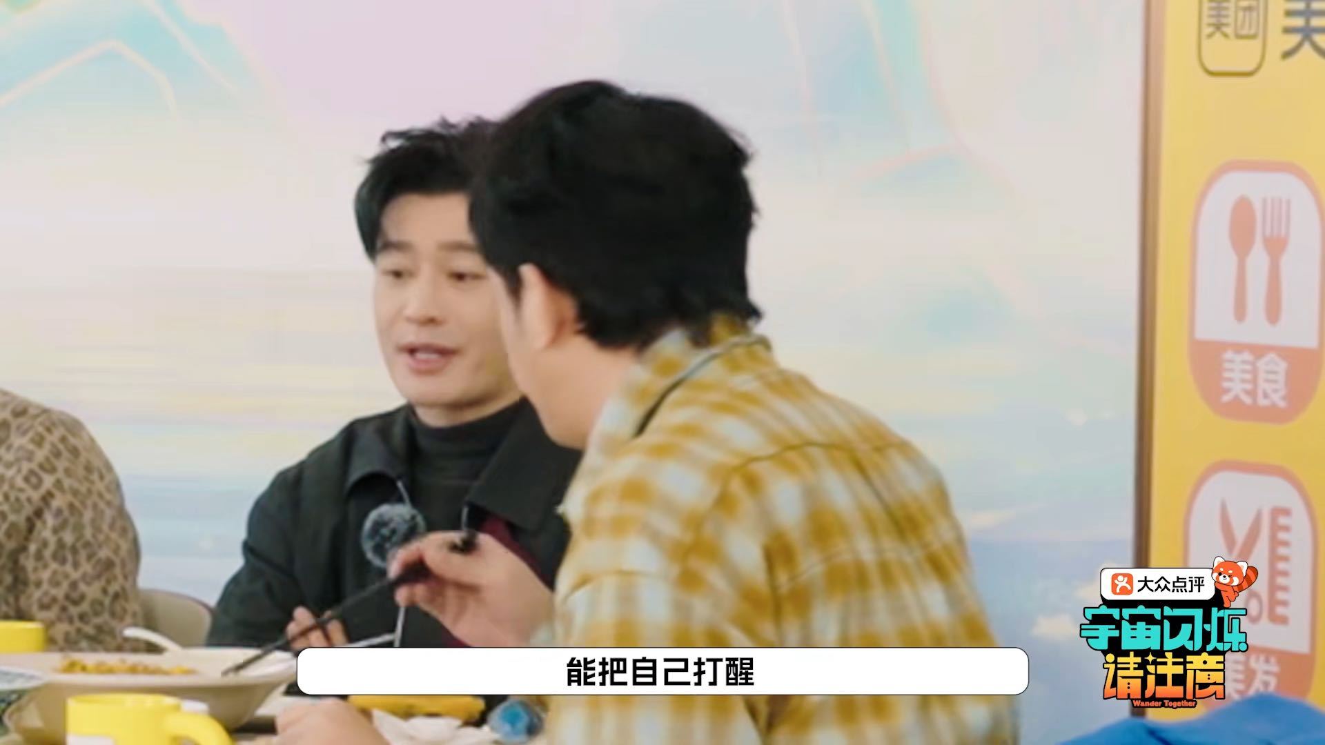 黄晓明打呼噜能把自己打醒黄晓明能听到自己打呼噜 黄晓明说自己累的时候能听到自己打