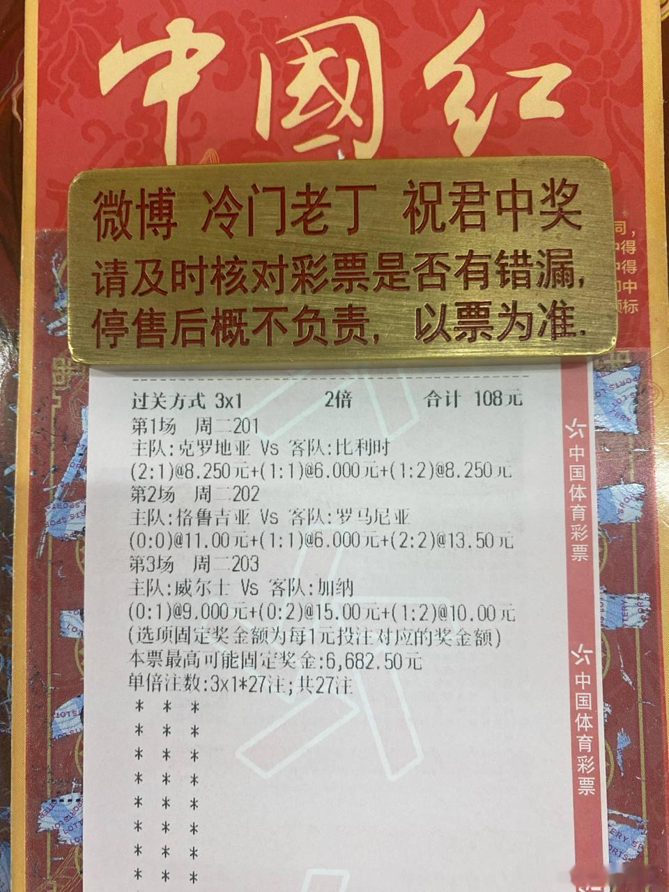 威尔士战意不足？加纳能否终结三连败？赛事：201  国际赛球队：克罗地亚vs比利
