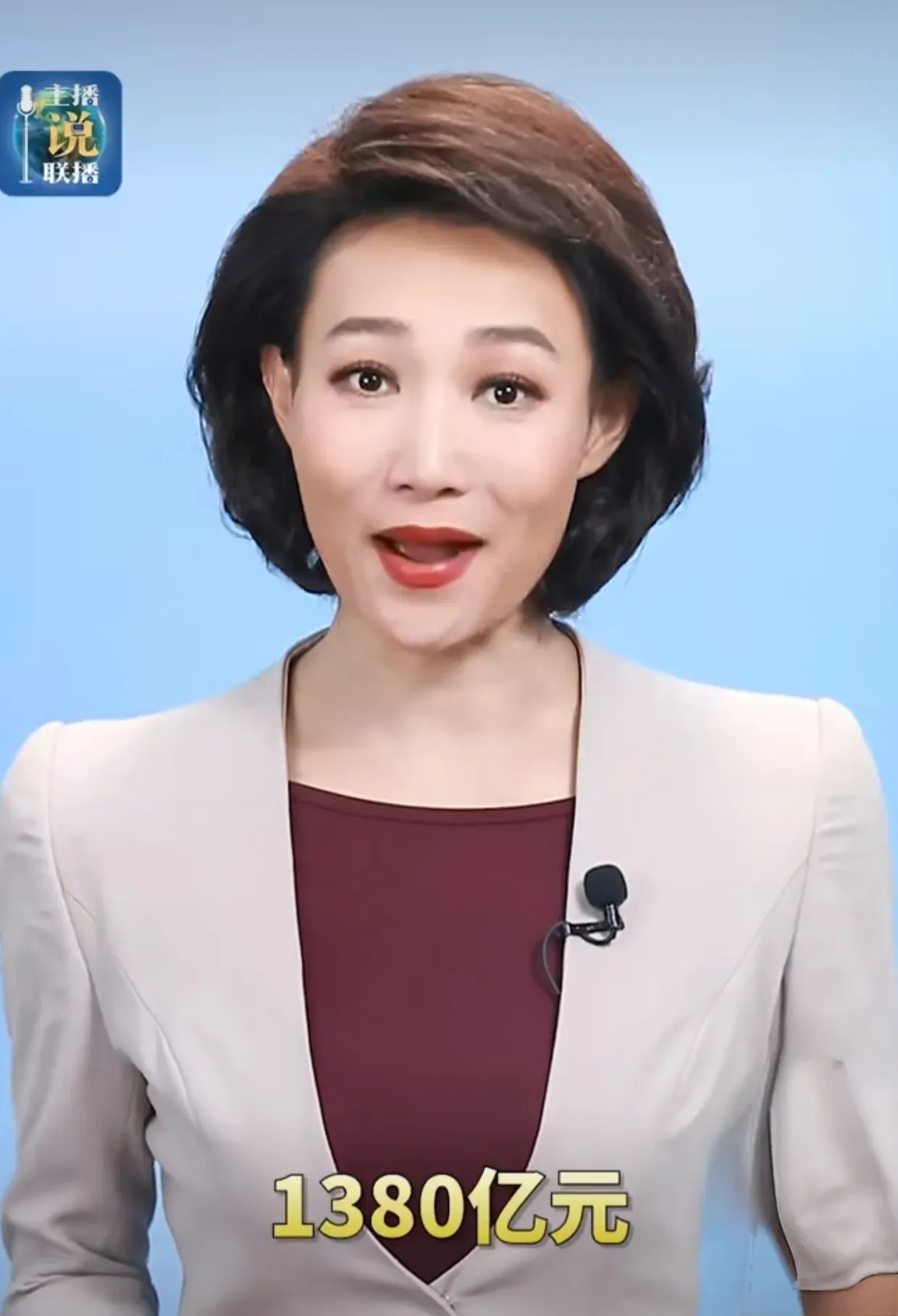 今年下半年1380亿国补在路上了这下谣言不攻自破！1380亿中央资金已经到位，国
