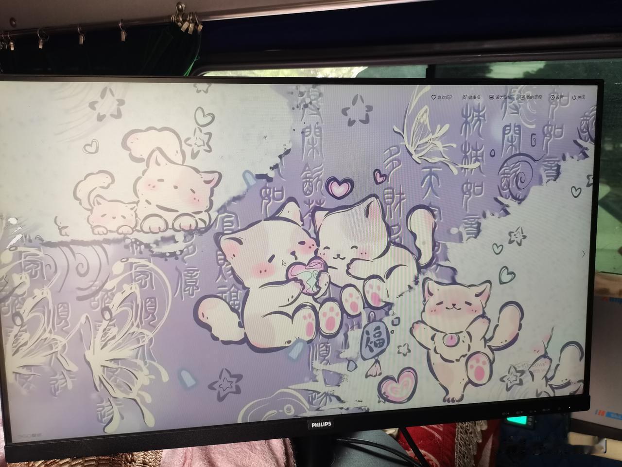 新的一年没啥大愿望，就盼着家里人都平平安安、健健康康的。爸妈少操心，身体硬朗，能