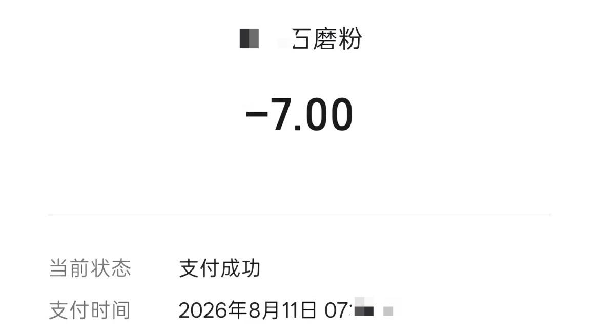 【玉林市民一大早去吃石磨粉发现肉是臭的】

8月11日早上，网友爆料称：一大早到