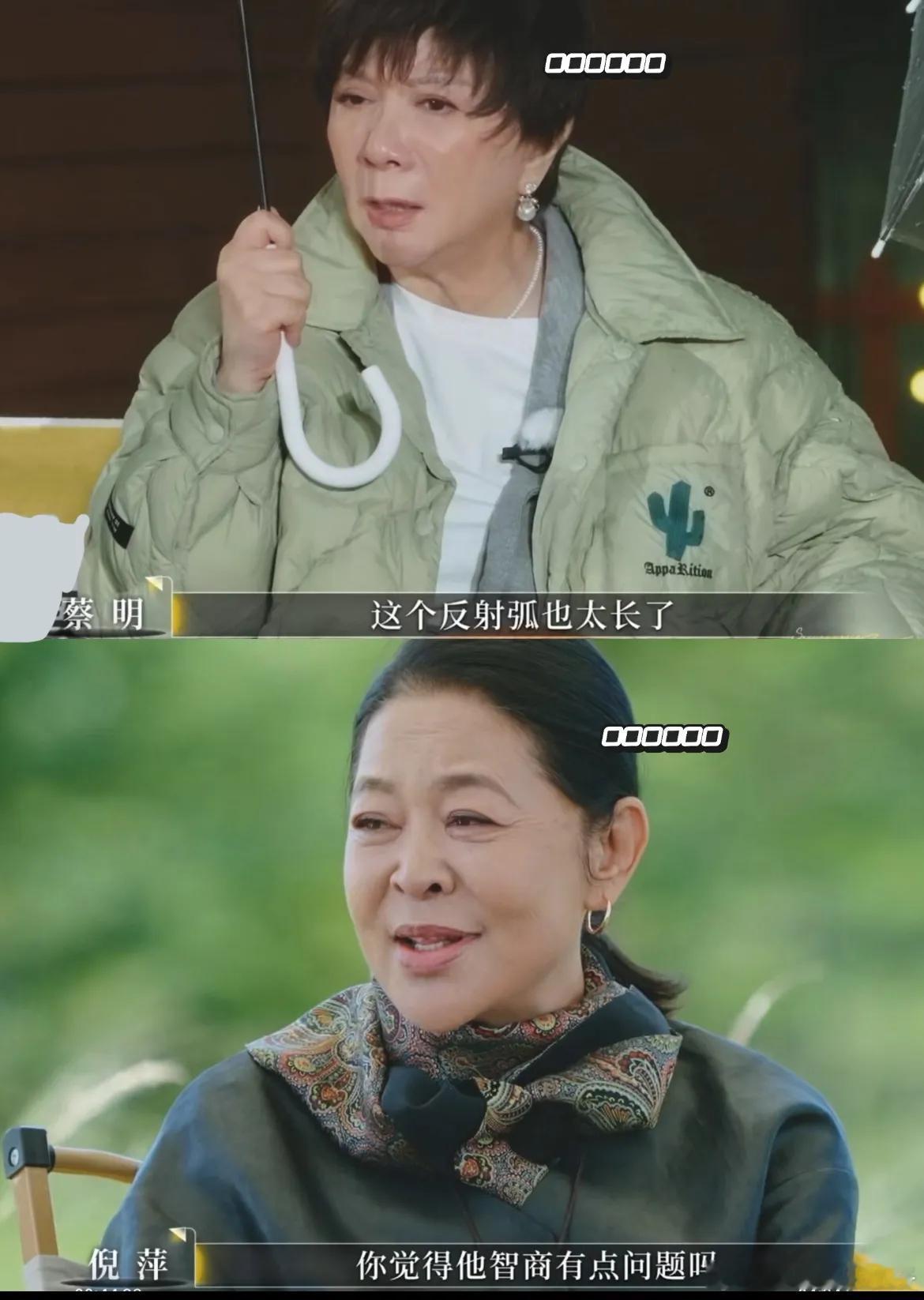 李施嬅一个大美女，家境也好，找那个男友Anson 是被下降头了吗？连倪萍都忍不住