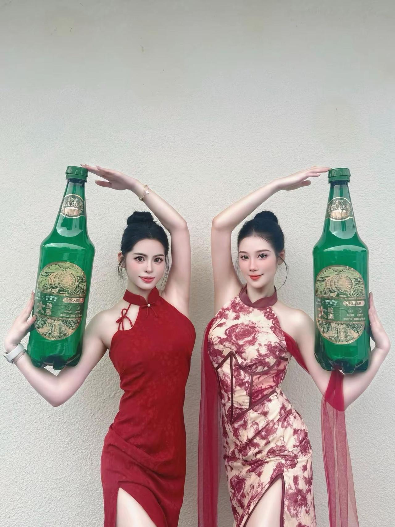 大家都幸福了  那么这两瓶酒谁来喝超大啤酒 微醺 大长腿 旗袍