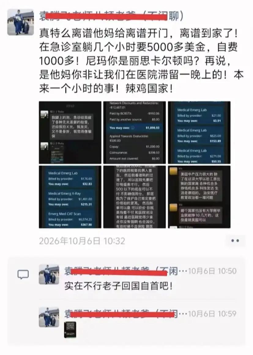 这个曾经的老公知，天天宣扬历史虚无主义的家伙离开自己的祖国，润去他心中无比向往的