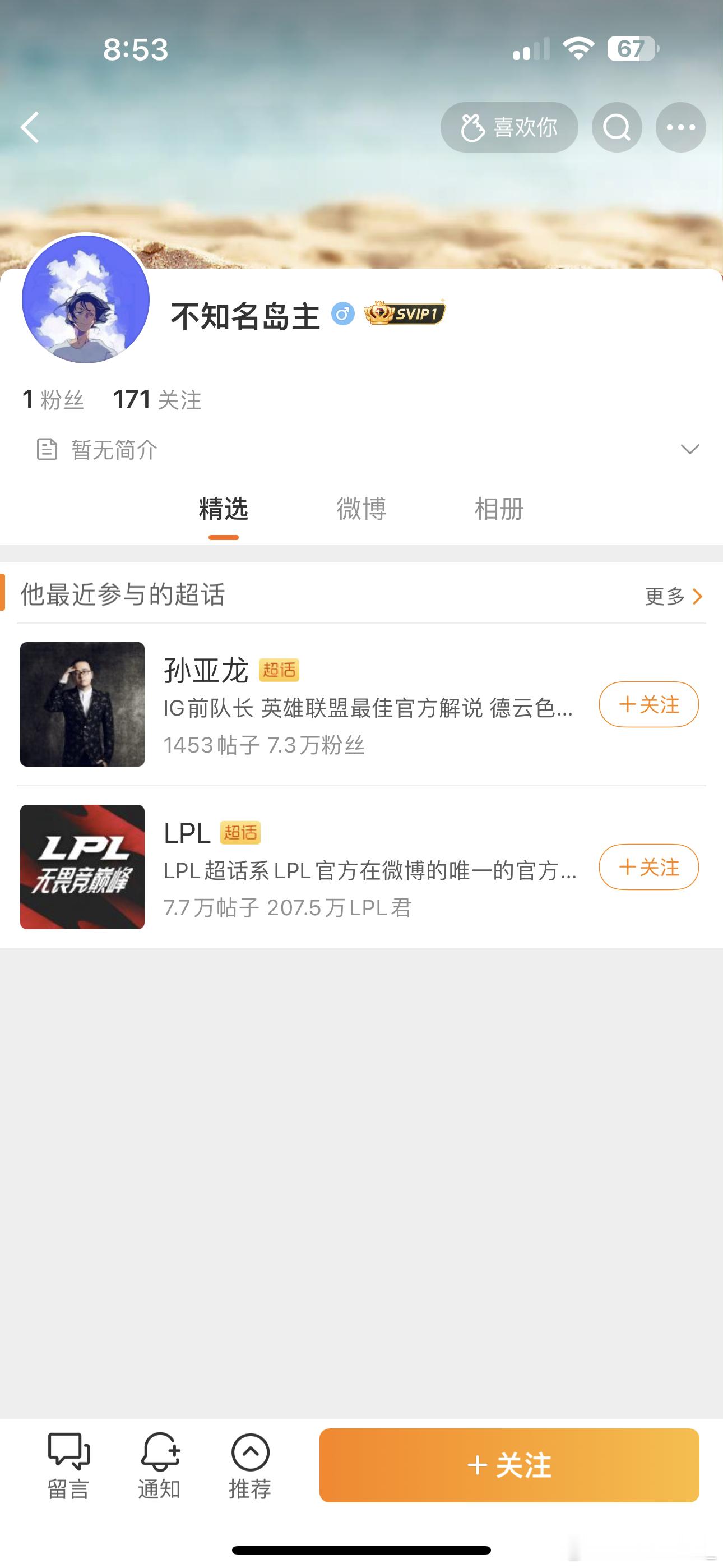 充会员忘记打下划线下场就这样。 