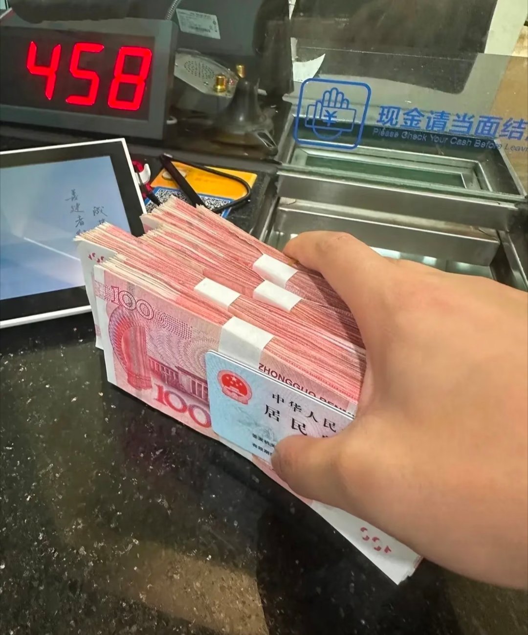 个人存取款超5万元不再登记 我觉得这是好事：核心变化（2026年1月1日起）- 