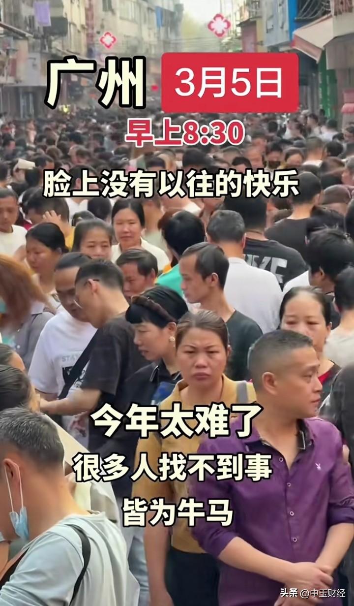 天下熙熙，皆为利来！

如果，社会上能够通过找工作做生意，取得利益的事情在不断减
