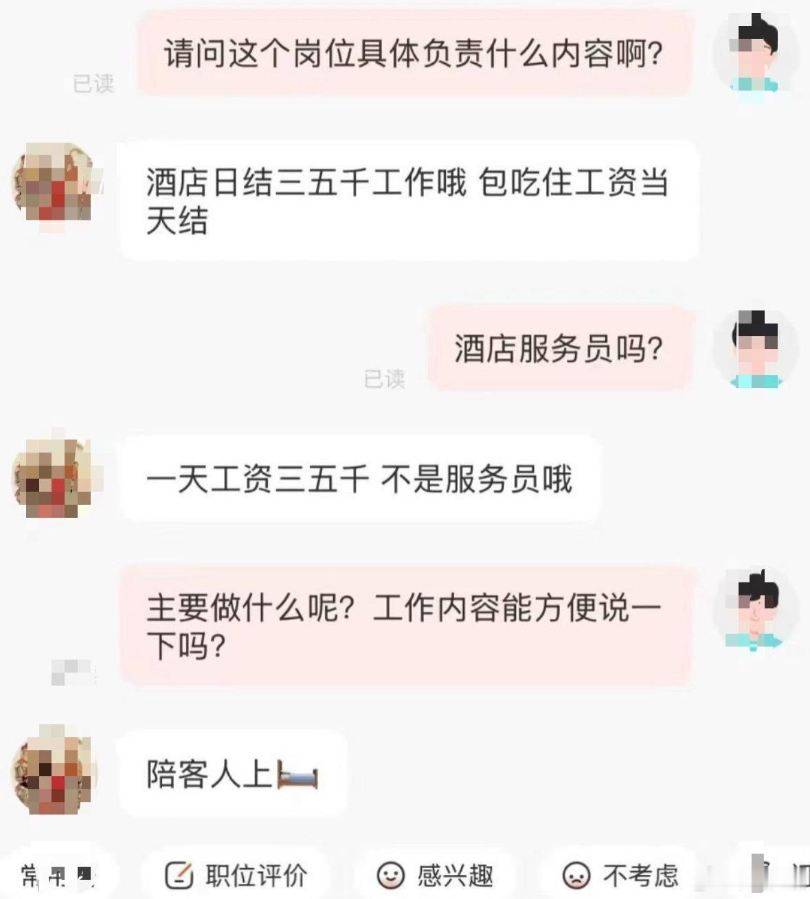 分享图片 