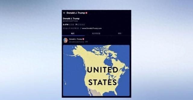 要么交出领土，要么美国动武？特朗普同时通告4国，中国也被盯上。特朗普突然抛出领土