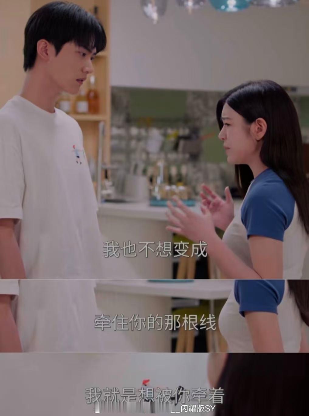 响应式爱情《狙击蝴蝶》收官了，雾矜CP真的太甜了！直球弟弟勇追爱，外冷内热的姐姐