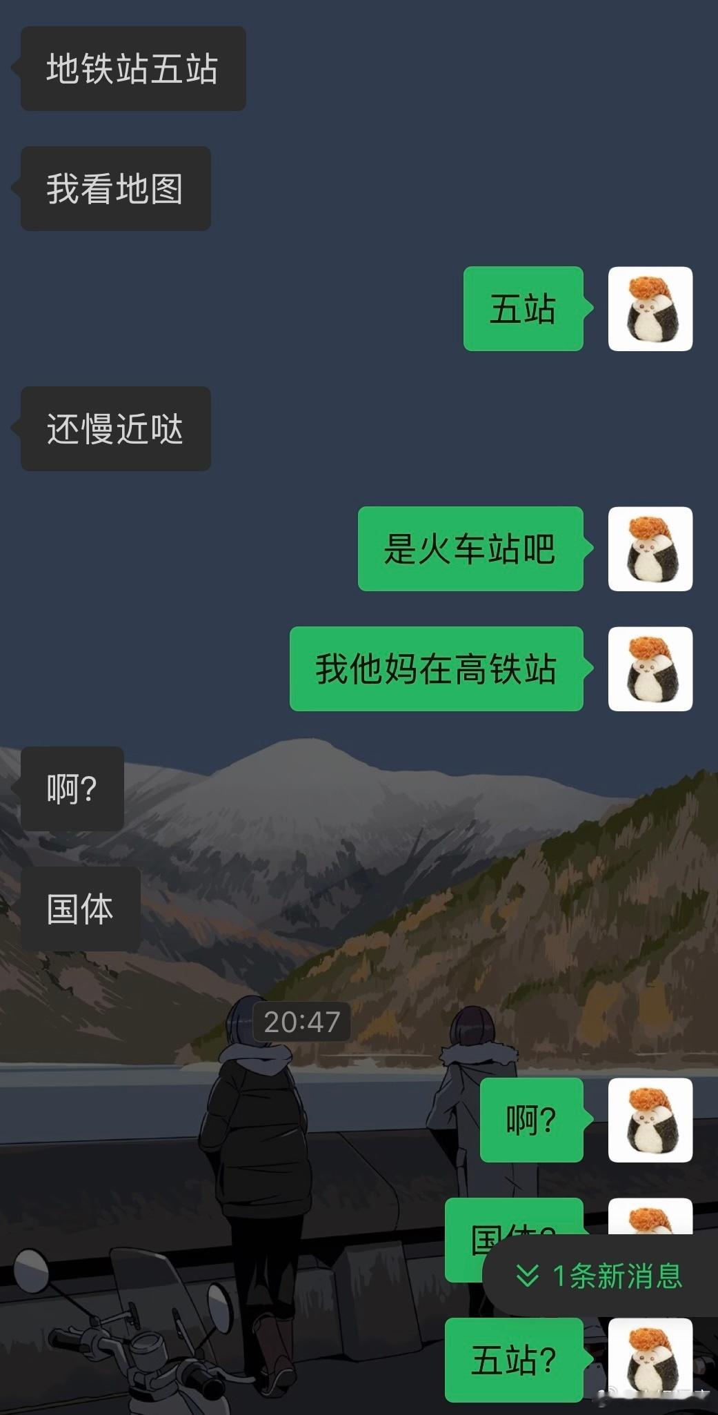 哦买噶你吓到我了 