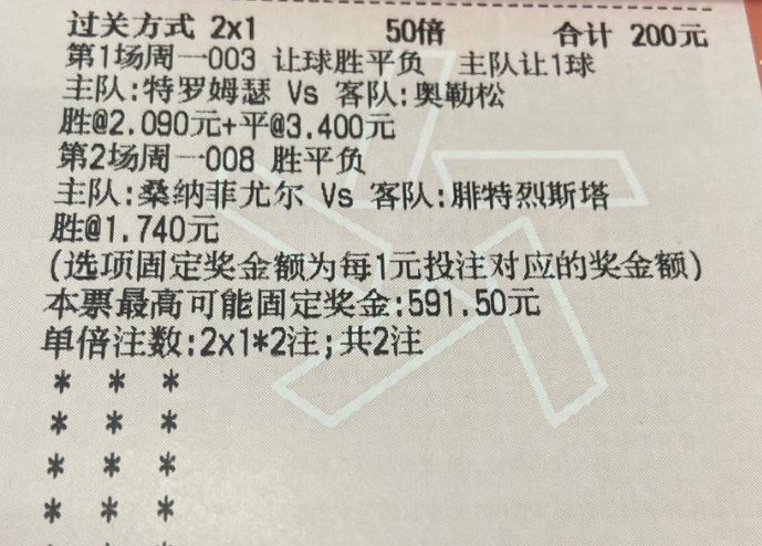 今天继续收冲， 
