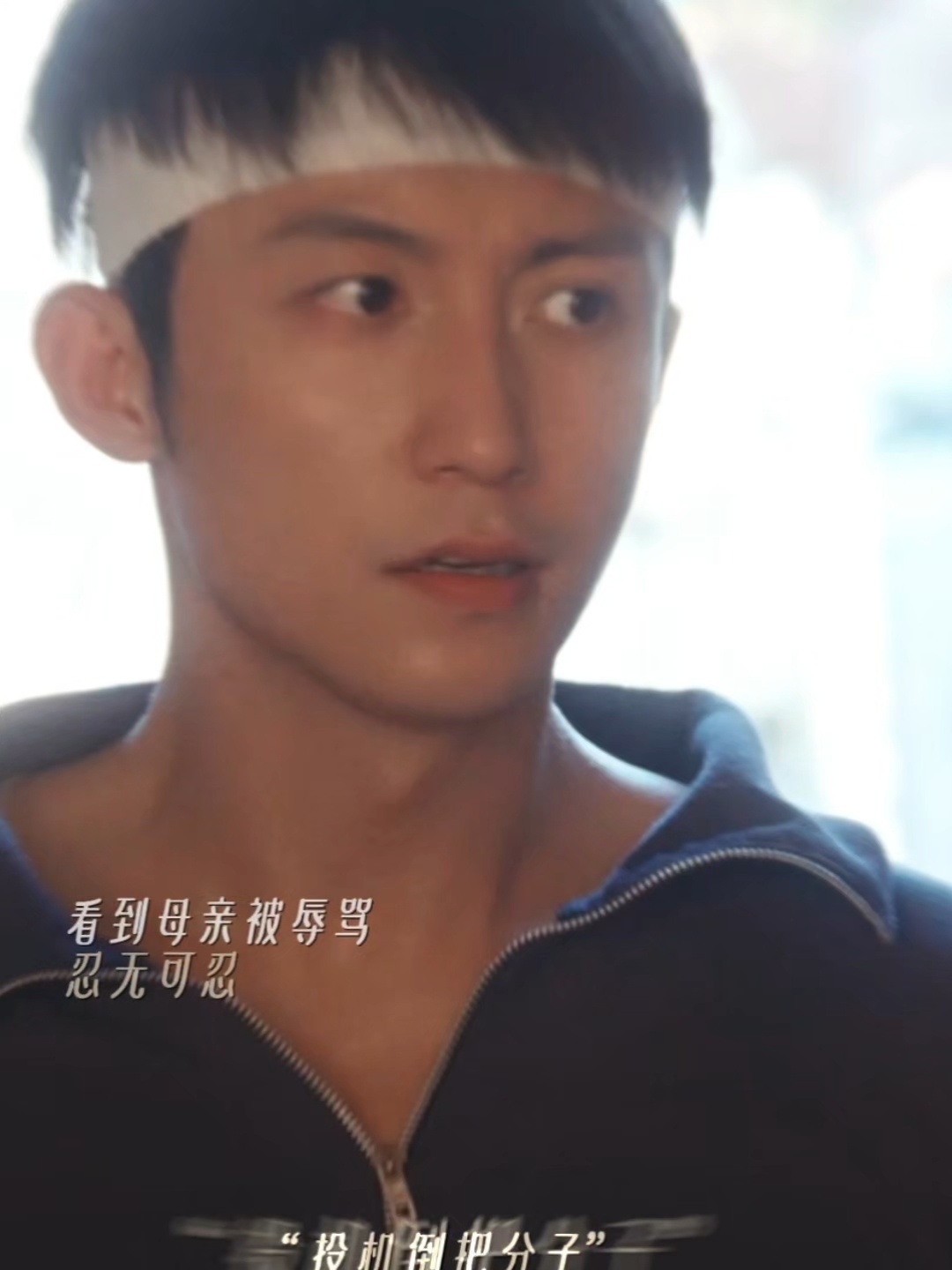黄景瑜黄景瑜新剧重器开播黄景瑜陈一众 好喜欢好喜欢这个造型