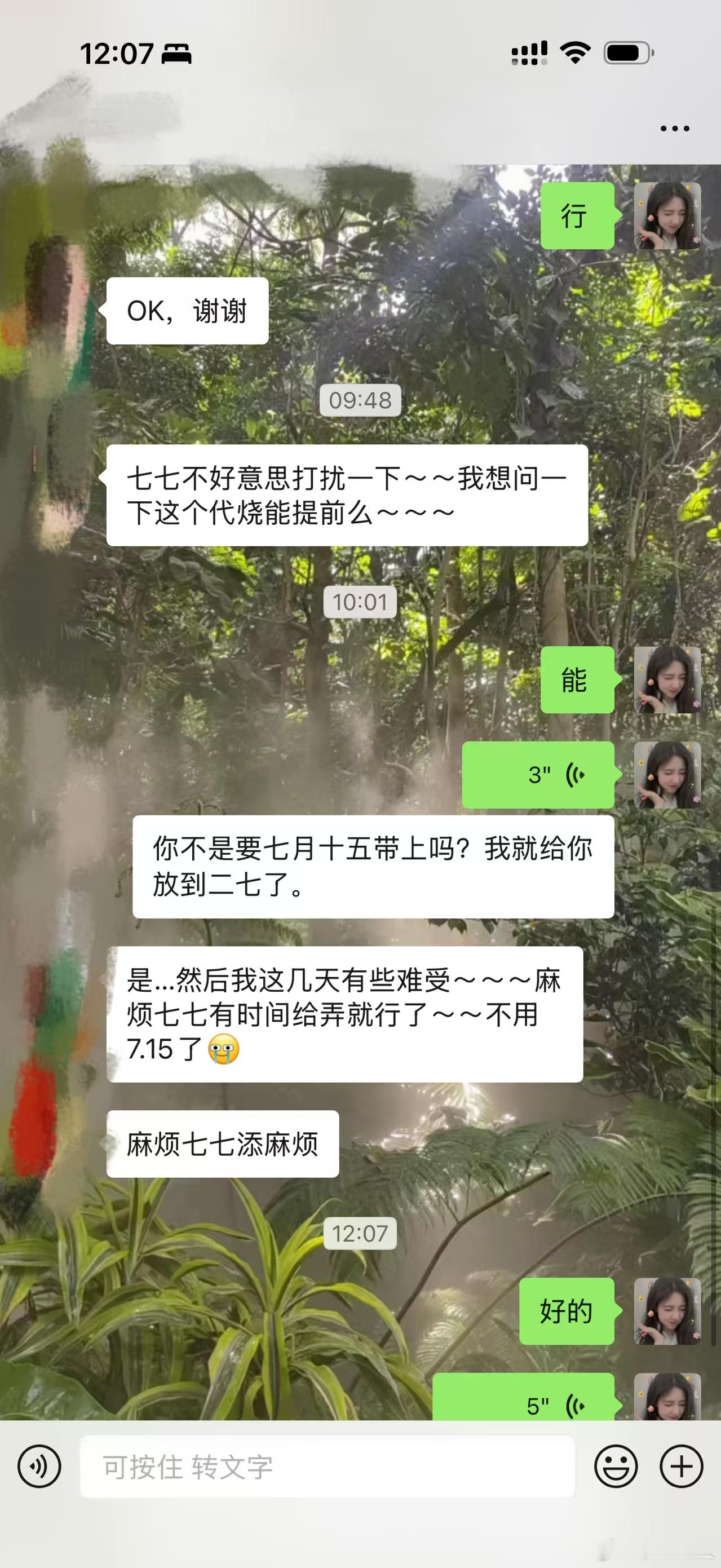 托梦祭祀在变好，中元节前梦见祖辈要钱，耕地挖到别人骨灰并且给人家道歉了烧元宝买了